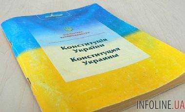 Сегодня состоится заседание Конституционной комиссии