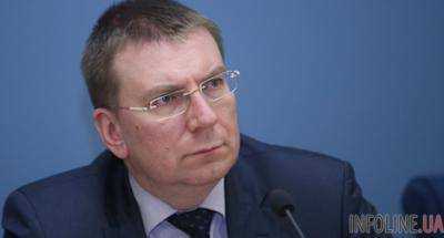 МИД Латвии Эдгарс Ринкевичс ожидает от Рижского саммита конкретной дорожной карты по безвизовому режиму