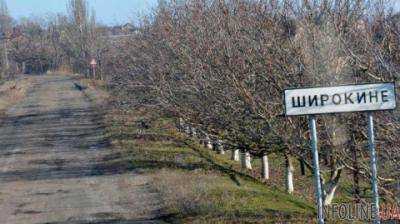 Утром Широкино начали обстреливать из минометов