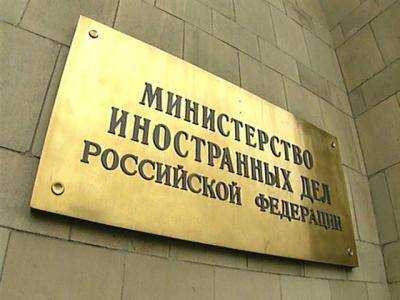 МИД РФ: Донбасс должен быть частью Украины