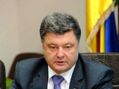 Президент: П.Порошенко утвердил Стратегию реформирования судоустройства на 2015-2020 годы