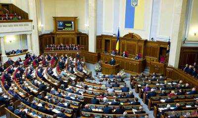ВР денонсировала ряд соглашений с РФ