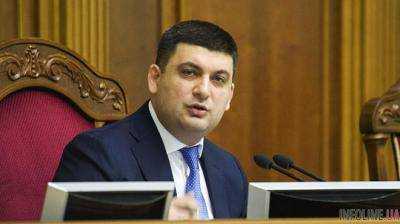 Украина возлагает на Рижский саммит большие надежды - Гройсман