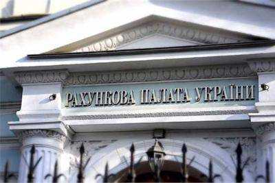 Счетная палата Украины: Кабмин создал неблагоприятные условия для работы АМКУ