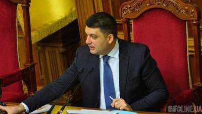 Председатель Верховной Рады Владимир Гройсман открыл заседание парламента