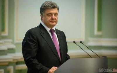 Европа во время саммита "Восточное партнерство" демонстрирует единство в поддержке Украины - Порошенко