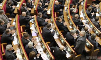 Верховная Рада обязала прокуратуру и ГФС платить судебный сбор