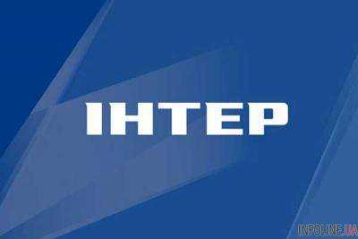 МВД проводит досудебное расследование по двум фактам, связанным с "Интером"