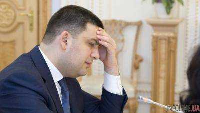 Председатель Верховной Рады Владимир Гройсман обсудил с Д.Грибаускайте реформы в Украине