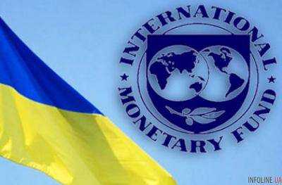Украина и МВФ продолжат дискуссии на уровне экспертов для достижения окончательной договоренности