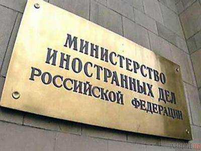 В МИД России пригрозили расширением "черного списка" граждан ЕС
