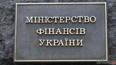 Правительство Украины получило 1 млрд долл. от продажи облигаций под гарантии США - Минфин