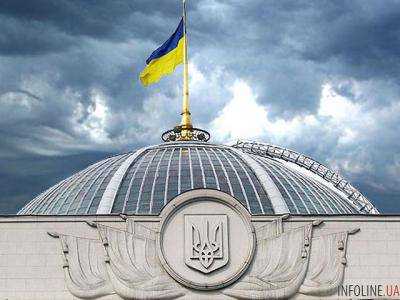 Верховная Рада ратифицировала соглашение между Украиной и Японией о защите инвестиций