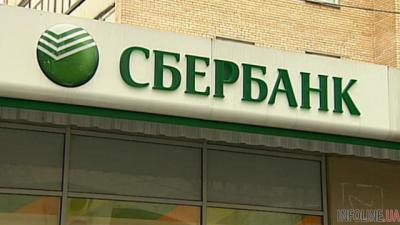 Российские СМИ сообщили, что Сбербанк и ВТБ сумели обойти европейские санкции