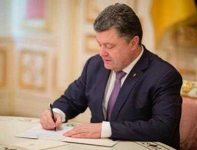 Президент Украины П.Порошенко подписал ратификацию соглашения с Японией о защите инвестиций
