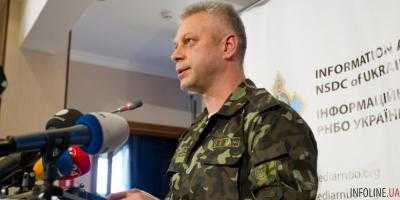 В зоне АТО зафиксировали 30 вражеских беспилотников - А.Лысенко