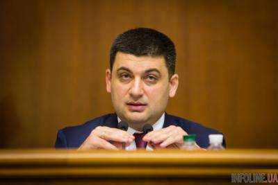 Гройсман: Изменения в Конституцию по децентрализации подготовят до следующей недели