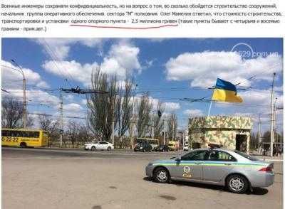 Президент Украины отметил: Строительство ста опорных пунктов Мариуполя завершено