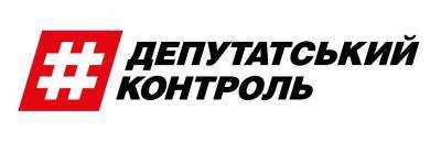 "Депутатский контроль" пытался заставить Генпрокурора открыть уголовное производство против П.Порошенко