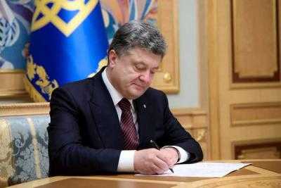 Президент Украины П.Порошенко присвоил звание "Заслуженный донор Украины" 14-ти гражданам