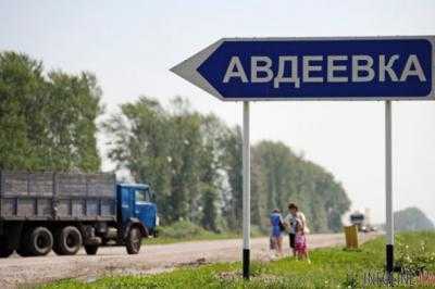 Авдеевка: жизнь в ожидании контактного боя. Видеорепортаж