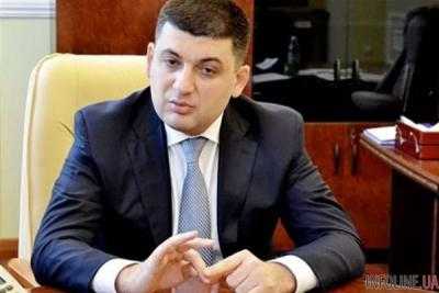 В.Гройсман заявил, что не будет участвовать в выборах мэра Киева