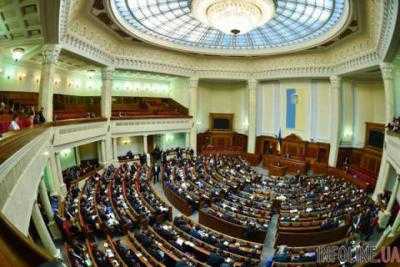 Верховная Рада вернула в бюджетный комитет бюджетную резолюцию на 2016 год