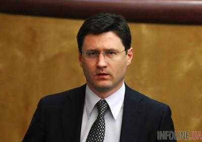 Газовая встреча Украины, РФ и ЕК может пройти 26-29 июня - А.Новак