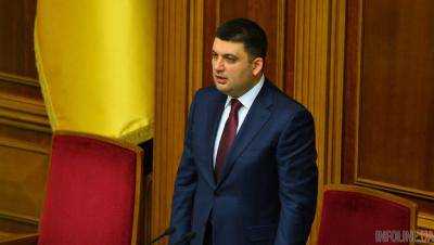 В.Гройсман открыл утреннее заседание ВР