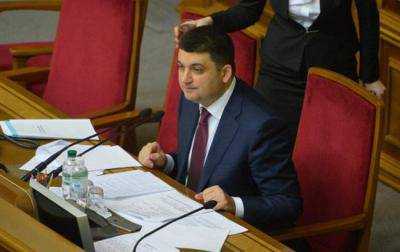 Председатель Верховной Рады Володиир Гройсман закрыл заседание Рады до четверга