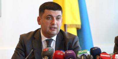 Председатель Верховной Рады Владимир Гройсман об изменениях в Конституцию: местные государственные администрации будут ликвидированы