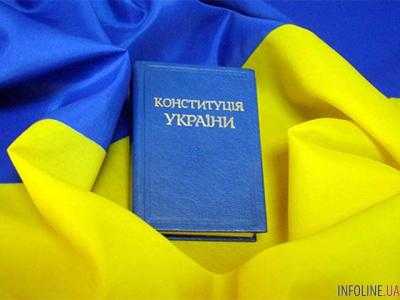 В "БПП" подтвердили, что еще не видели изменений в Конституцию
