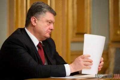 П.Порошенко предложил ВР ввести штрафы за нарушение порядка перемещения товаров в зоне АТО