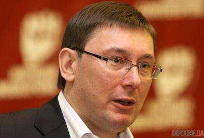 Ю.Луценко: парламент уже завтра рассмотрит представление об увольнении В.Наливайченко