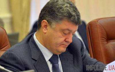 Порошенко подписал представление в ВР об увольнении В.Наливайченко - СМИ