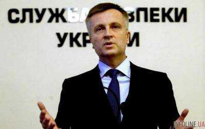 Рада планирует в четверг рассмотреть представление Президента об увольнении В.Наливайченко