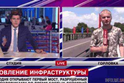 Мост в Горловке уничтожили украинские силовики... или террористы?: LifeNews попались на лжи прямо в эфире. Видео
