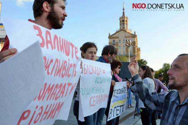 Переселенцы устроили акцию на Майдане против новых правил въезда в зону АТО