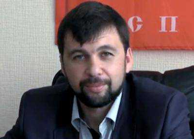 Представитель самопровозглашенной "Донецкой народной республики" Денис Пушилин заявил: Европа заинтересована в скорейшем разрешении конфликта в Украине