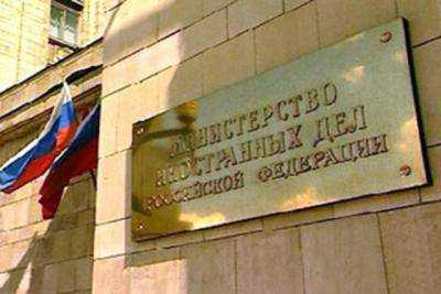 В МИД России утверждают, что Россия хочет видеть Украину независимой и стабильной