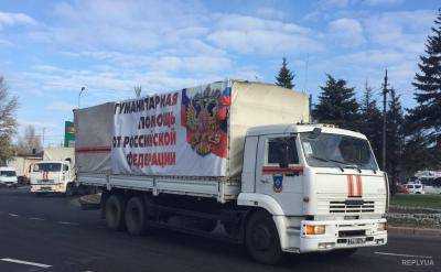 Очередной российский "гуманитарный конвой" движется на Донбасс