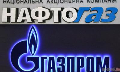 "Нафтогаз" обратился к "Газпрому" с просьбой о предоставлении скидки на российский газ - источник