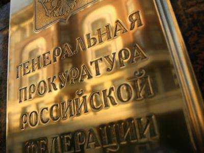 В генеральной прокуратуре России заявили, что запрос о законности признания независимости республик Прибалтики - бессмысленный