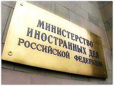 В МИД России отреагировали на депортацию российской журналистки и призвали ОБСЕ к немедленной и жесткой реакции