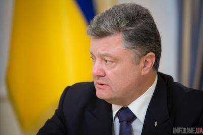 Президент Украины Петр Порошенко внес в ВР проект изменений в Конституцию относительно децентрализации
