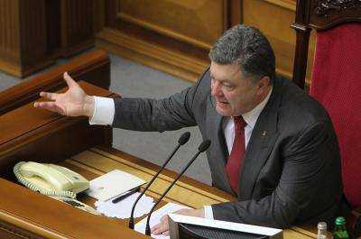 Президент Украины П.Порошенко перед подачей проекта изменений в Конституцию, внес некоторые изменения