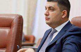 Председатель Верховной Рады В.Гройсман объявил перерыв в работе Верховной рады на 20 минут