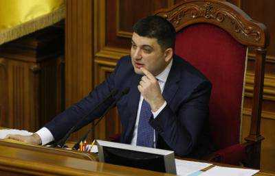 Председатель Верховной Рады Украины Владимир Гройсман закрыл вечернее заседание