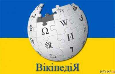 Википедия объявила конкурс статей о Крыме