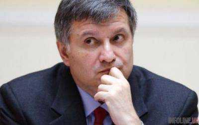 Антикоррупционный комитет принял постановление об увольнении Арсена Авакова с должности главы МВД